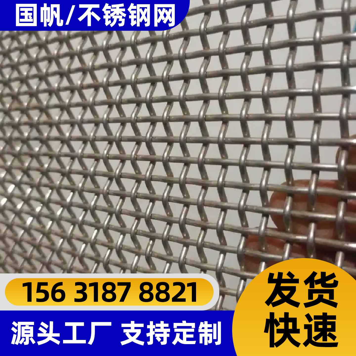 武威市过滤网勾花网 - 推荐