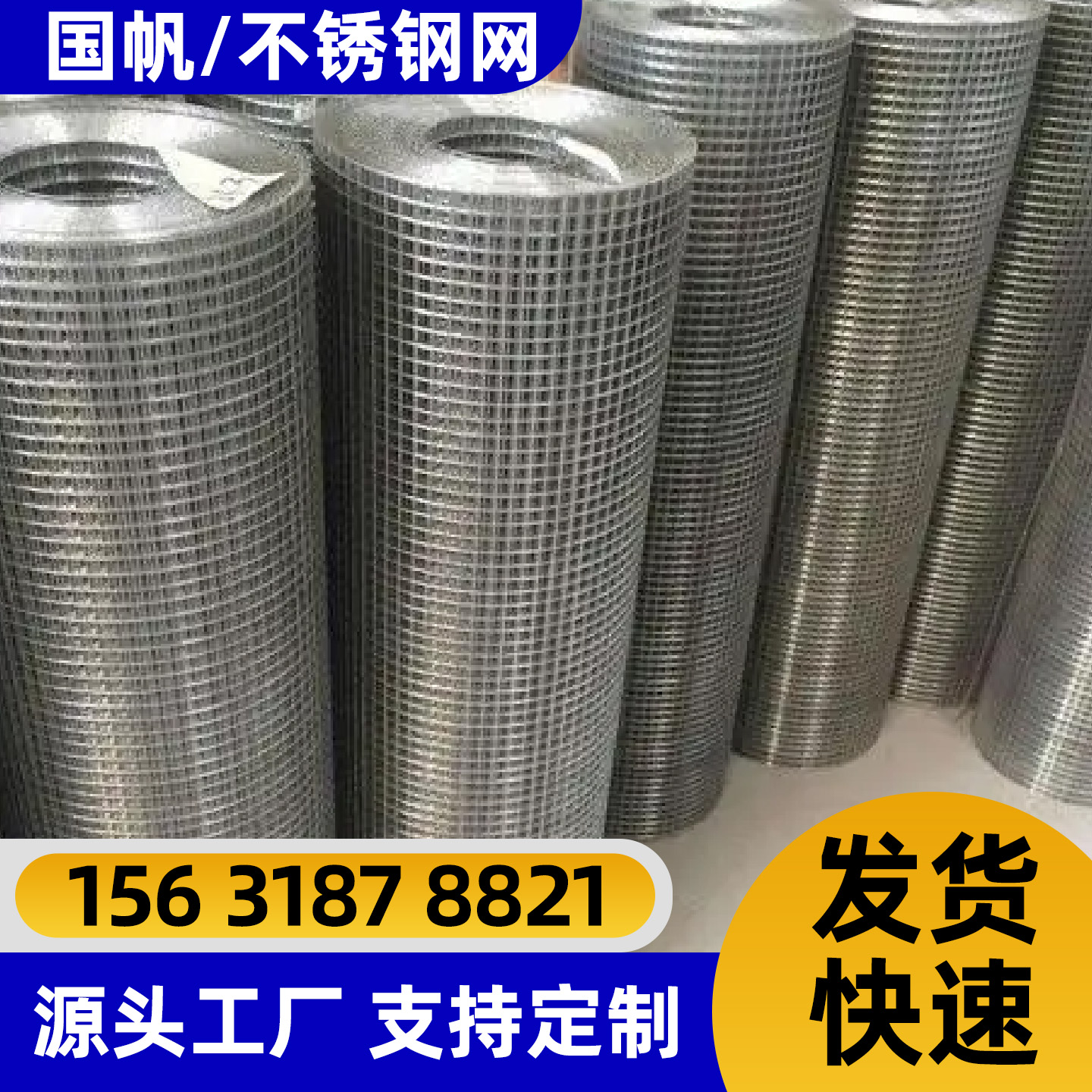 武威市隔离网锌钢护栏 - 一站式服务