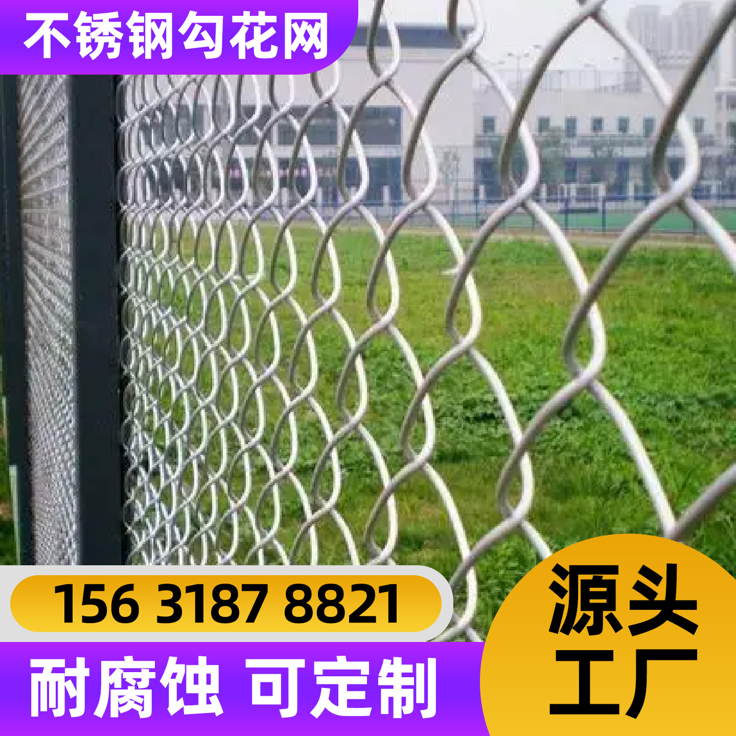武威市不锈钢轧花网过滤网 - 哪里好